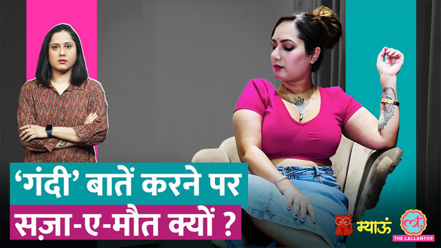 Viral Punjabi Insta Influencer Kamal kaur – Kanchan Kumari Bhabhi Blowjob Mms Porn