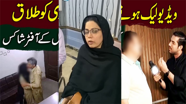 Uncovering the Karachi IGM – School Scandal Viral Mms