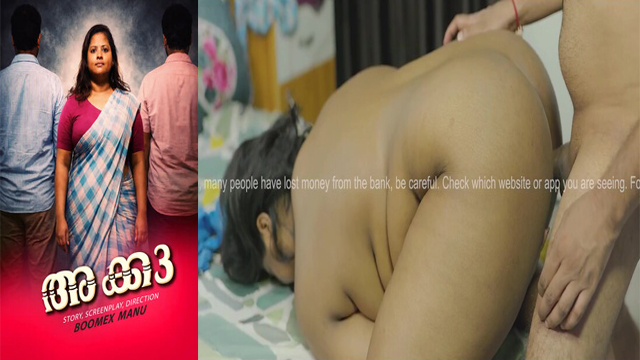 AKKA 3 – 2026 Malayalam Uncut Web Feniseries