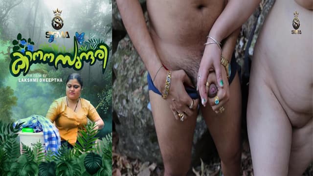 Kanana Sundari – 2025 Sigmaseries Malayalam Uncut Web