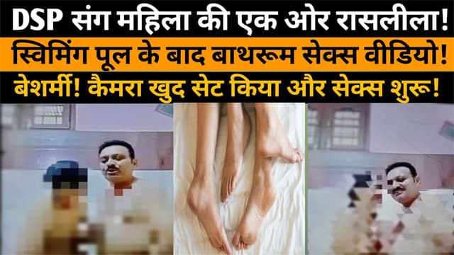Maal Police Office Nude Mms Clip Leak